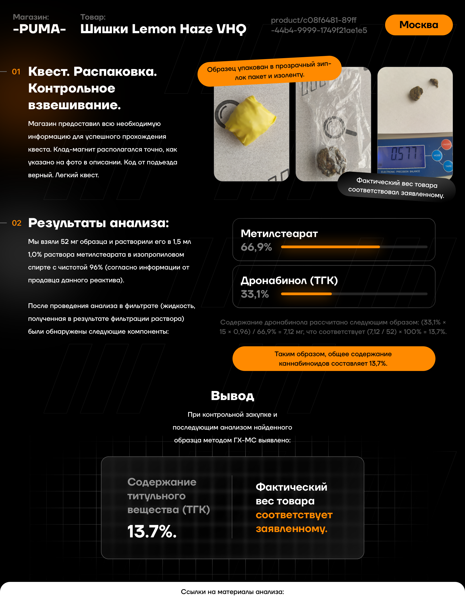 4 ・ Large Copy 3@1x.png