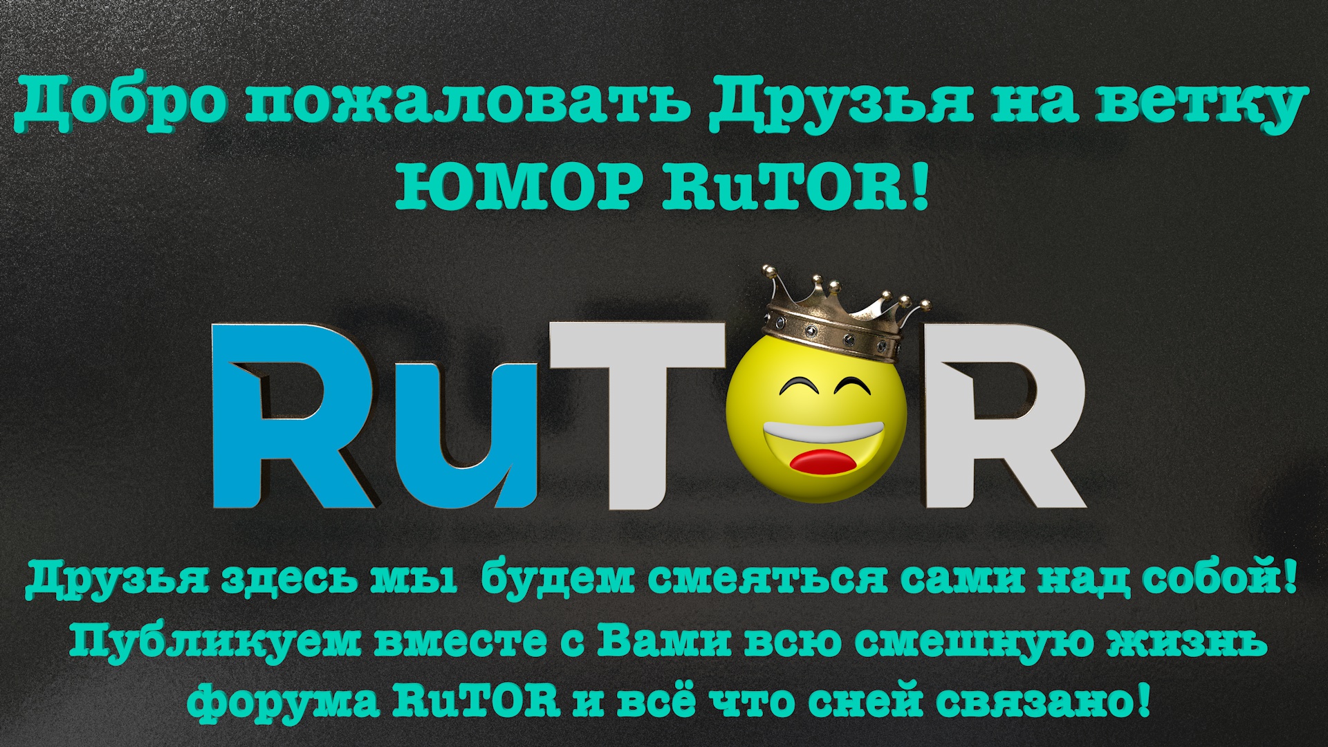 Банер Юмор0063.jpg