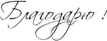 Без названия (1).jpeg