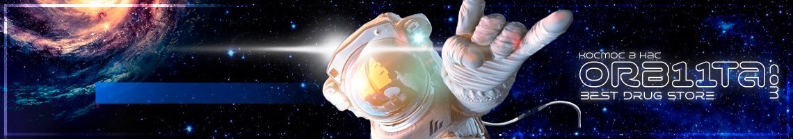 бывший банер.jpg