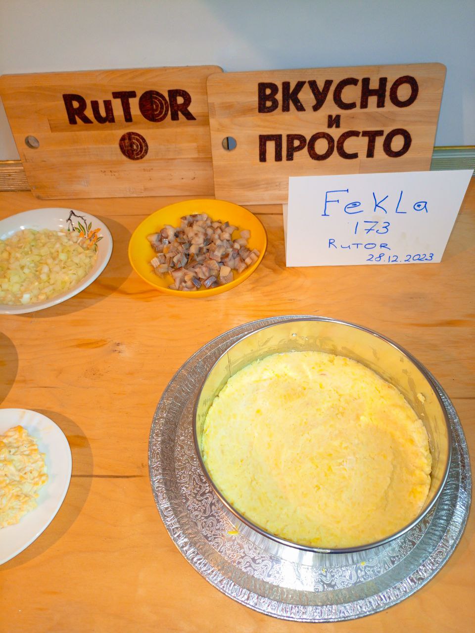 форма с карт.jpg