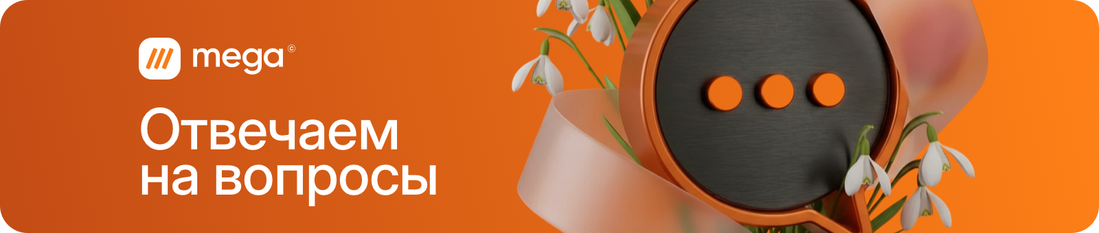 Ответы на вопросы.png