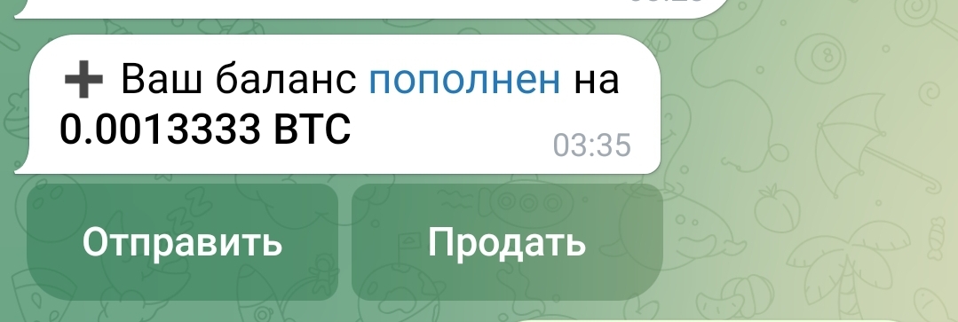 Screenshot_20231128_183629_Telegram.jpg