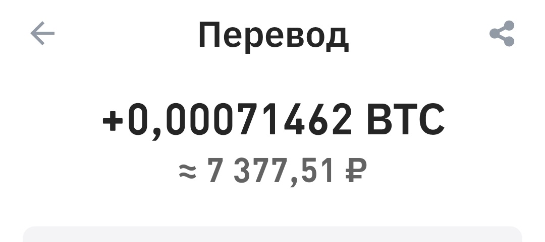 Screenshot_20250130_174935_Trust Wallet.jpg