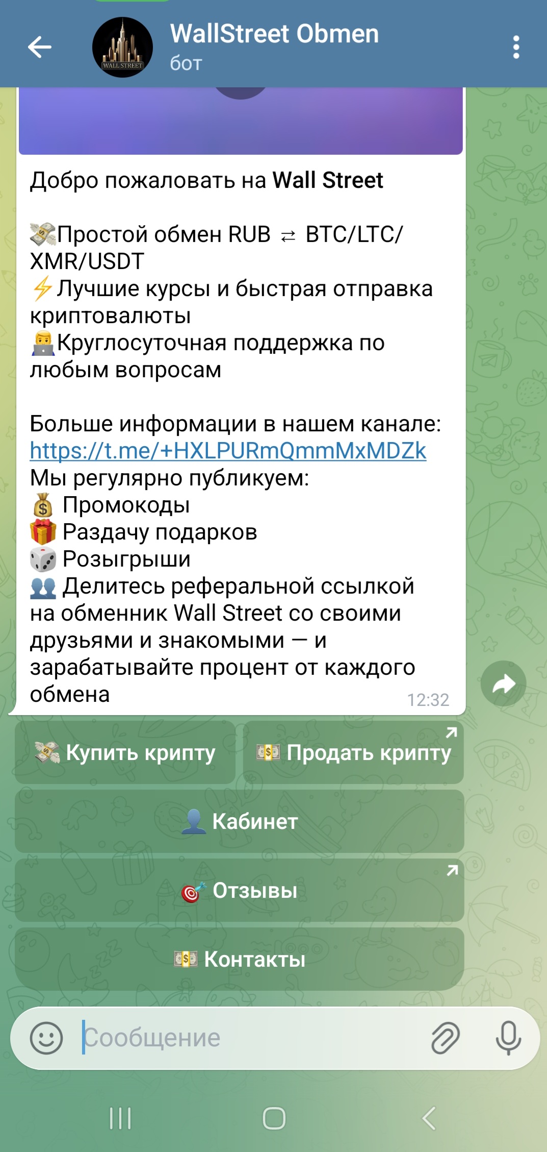 Screenshot_20260402_123255_Telegram.jpg