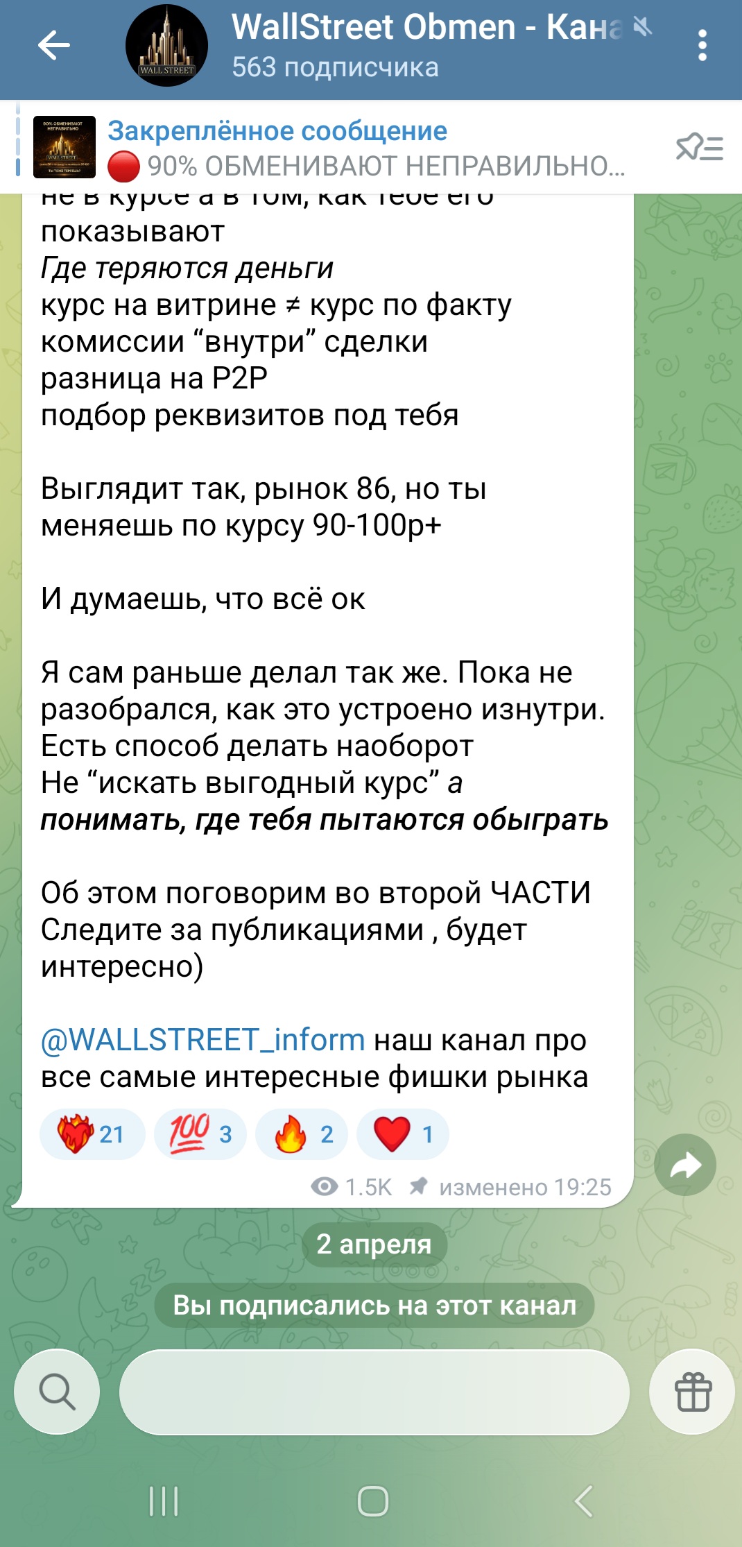Screenshot_20260402_123631_Telegram.jpg