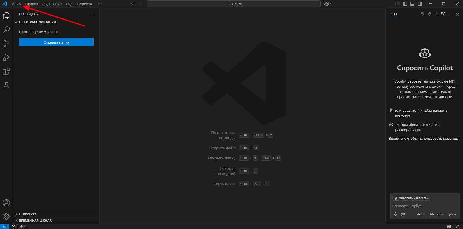 Sleekshot 2025-05-26 12-15-15.png