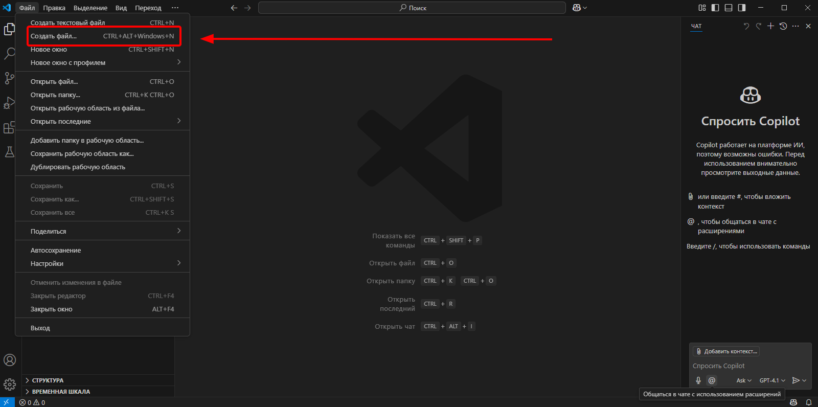 Sleekshot 2025-05-26 12-16-11.png