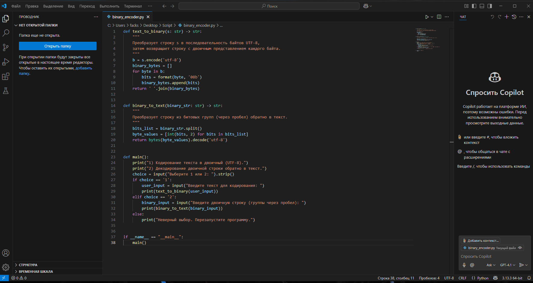 Sleekshot 2025-05-26 13-04-20.png