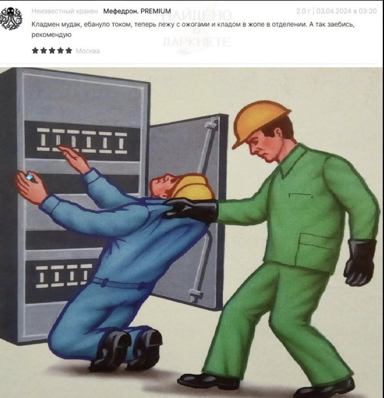 Снимок экрана 2024-04-08 в 16.06.06.png