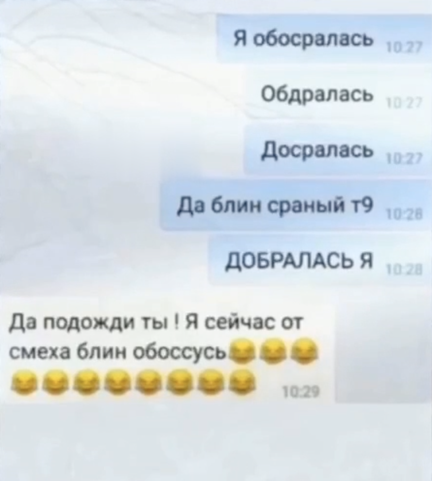 Снимок экрана 2024-04-17 в 19.33.26.png