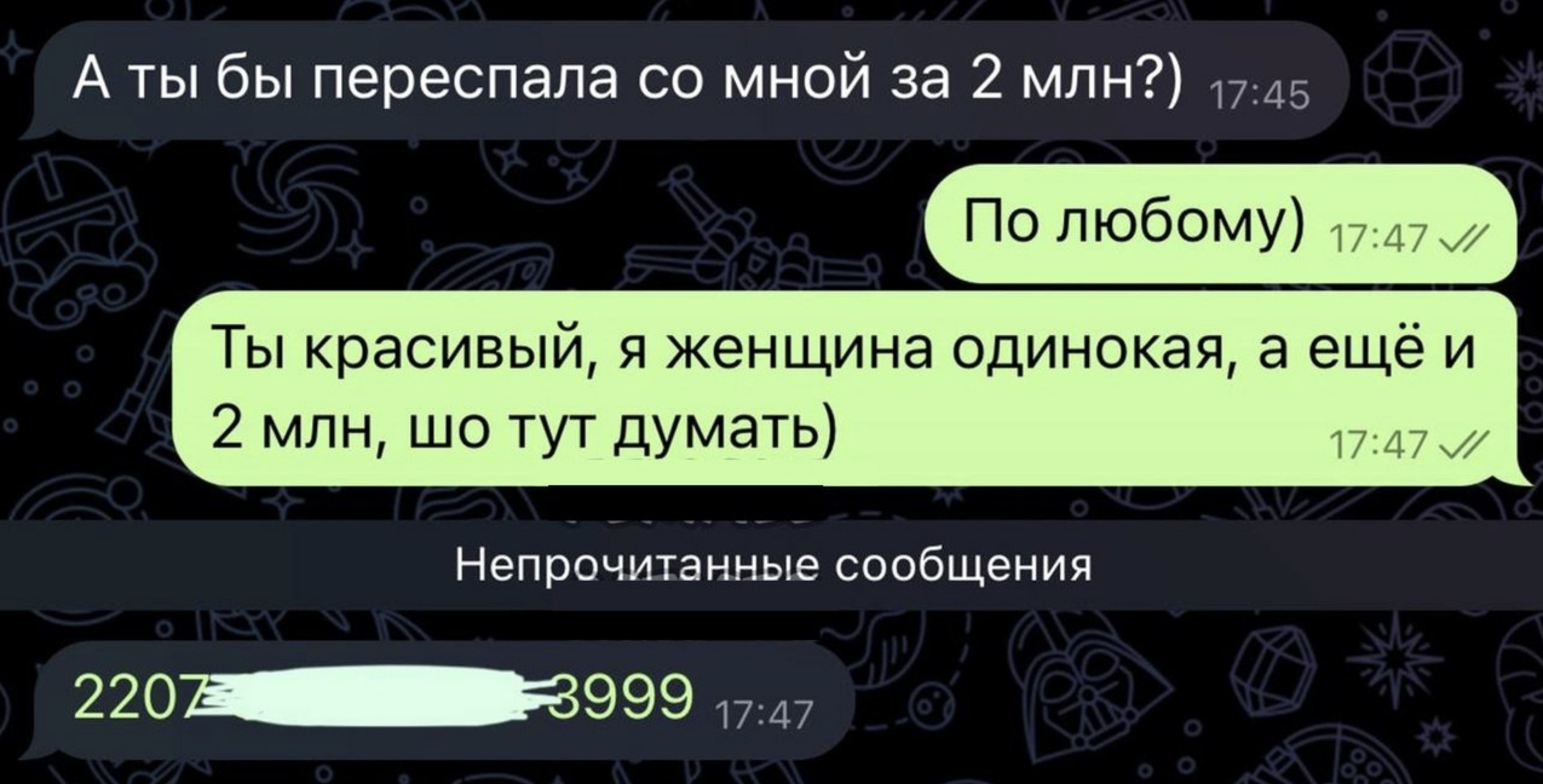 Снимок экрана 2024-04-24 в 11.58.03.png