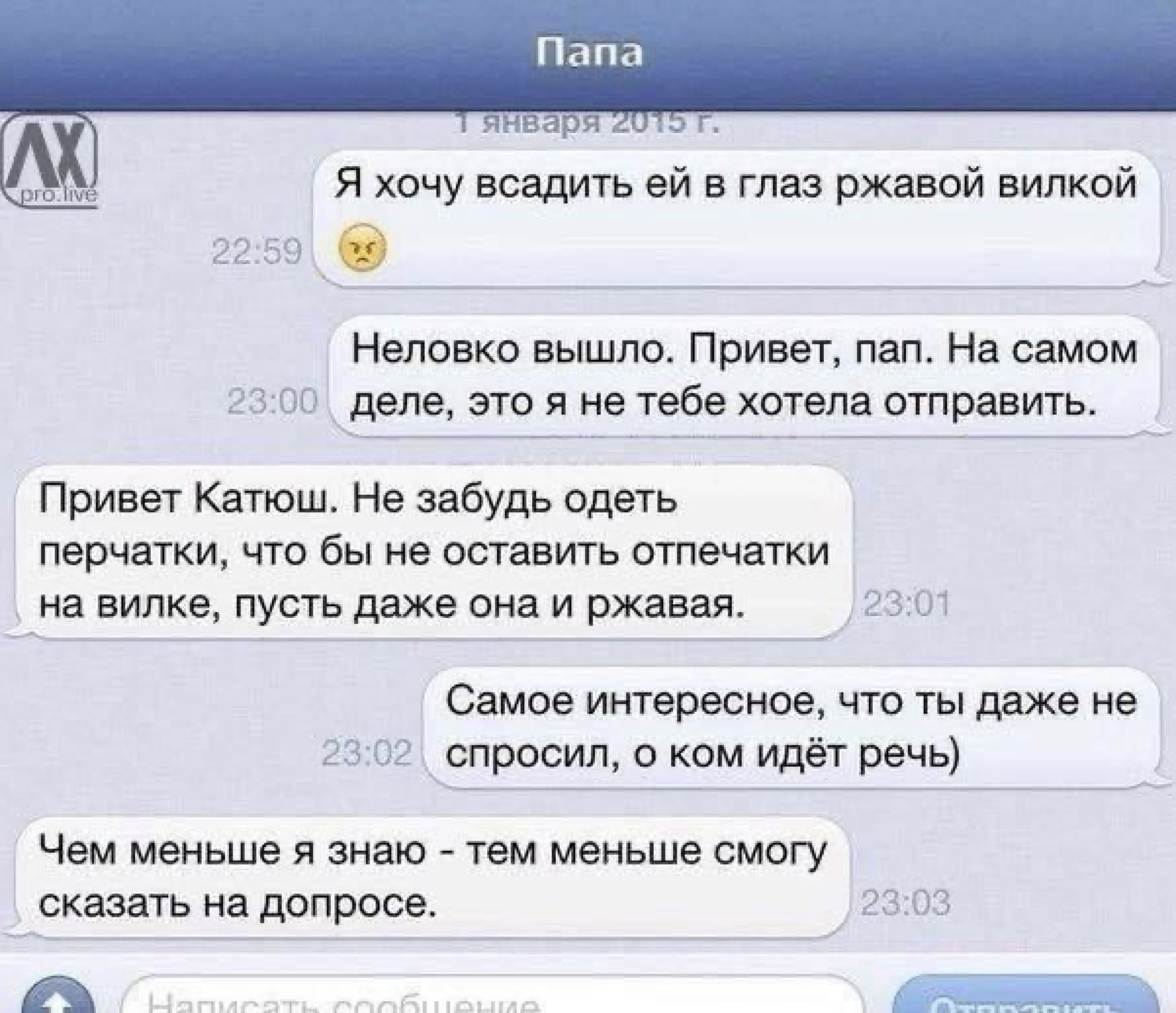 Снимок экрана 2024-04-24 в 23.11.13.png