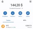 Screenshot_2023-04-19-09-11-27-175-edit_com.wallet.crypto.trustapp.jpg
