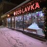 Эко Лавка