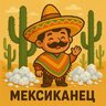 MeXicanec Shop